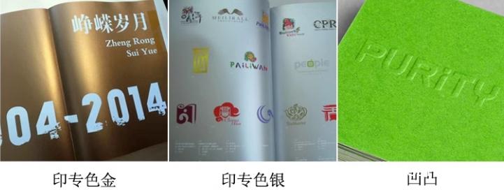 企業宣傳畫冊印刷源頭廠家  第2張