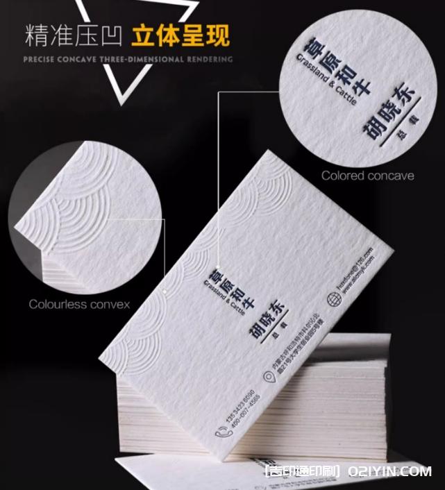 特厚500g紙張硬挺質感名片印刷  第3張