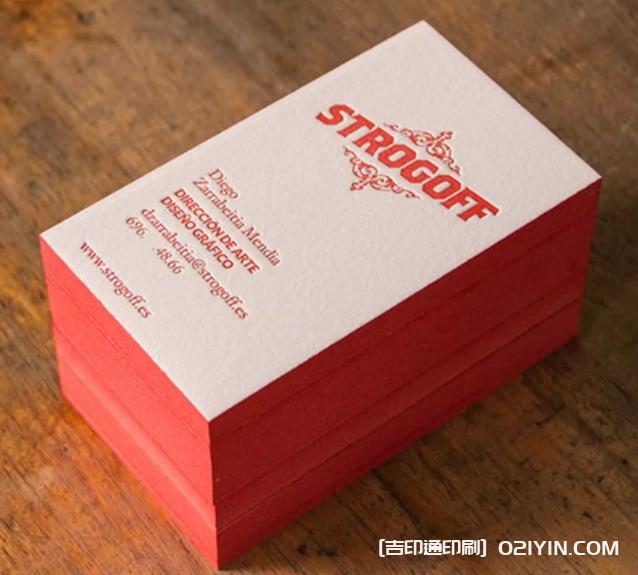 雙面壓凹特殊工藝名片印刷報價 第2張 雙面壓凹特殊工藝名片印刷報價 第2張