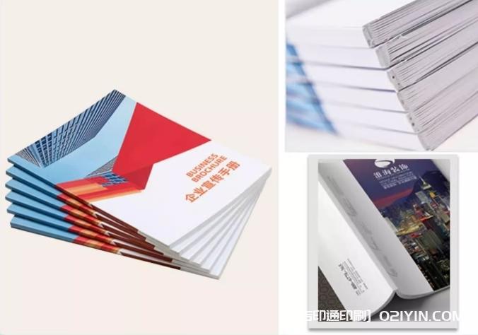 企業(yè)產(chǎn)品手冊(cè)海德堡出品  第2張