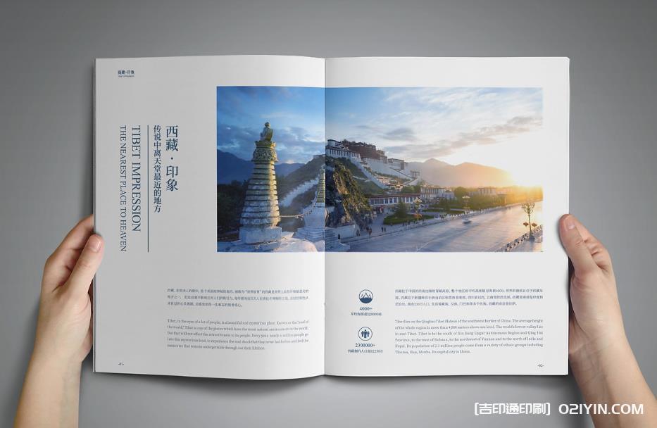 上海企業(yè)畫冊(cè)印刷：數(shù)字化時(shí)代的紙質(zhì)宣傳新勢(shì)力  第1張