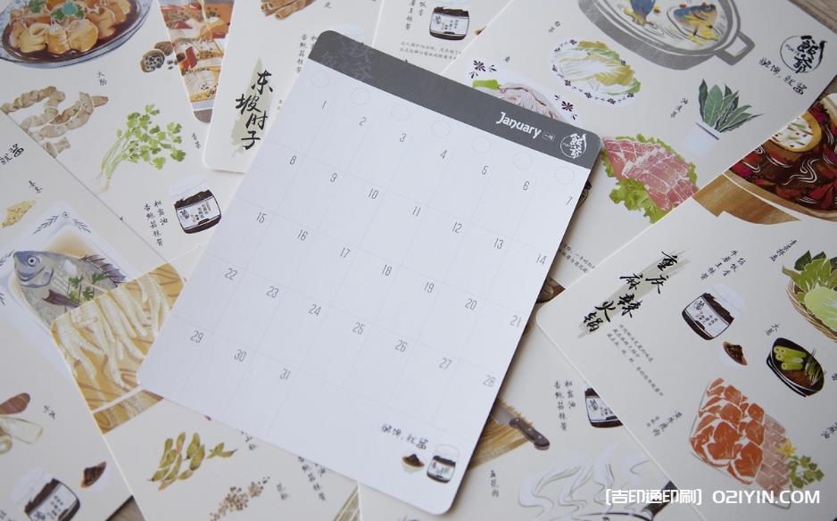 上海臺歷印刷廠家大盤點  第1張