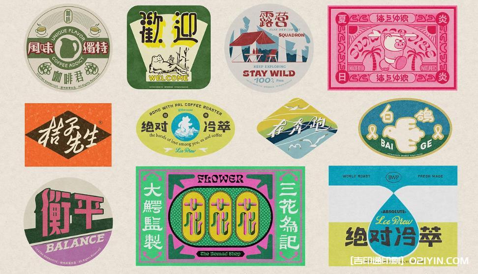 上海透明不干膠印刷：市場活力與未來展望