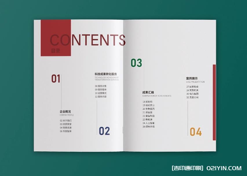 上海畫冊印刷定制：貼合企業需求，讓每一頁都傳遞品牌力量  第3張