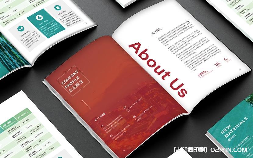 上海畫冊印刷定制：貼合企業需求，讓每一頁都傳遞品牌力量  第2張