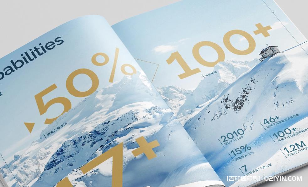 高品質(zhì)上海畫冊印刷：色彩精準(zhǔn)還原，細(xì)節(jié)彰顯匠心  第3張