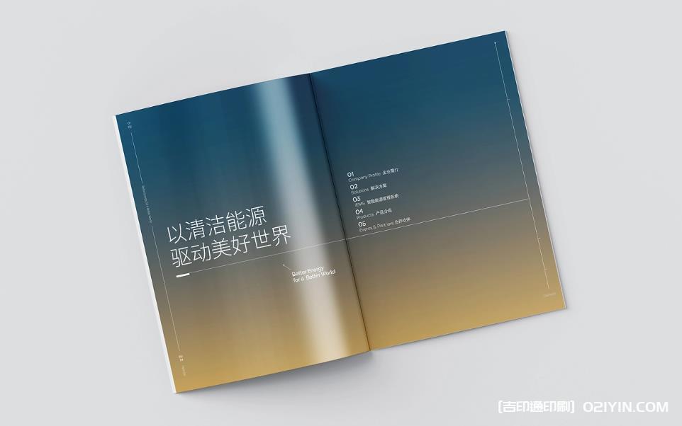 高品質(zhì)上海畫冊印刷：色彩精準(zhǔn)還原，細(xì)節(jié)彰顯匠心  第4張