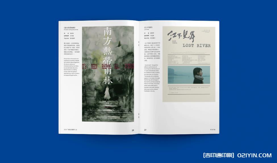 上海企業畫冊印刷：一站式服務，覆蓋設計優化、紙張選品到批量交付  第4張