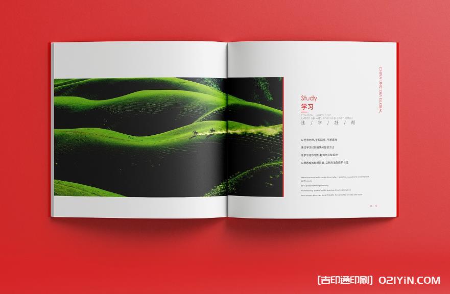 聚焦上海！企業(yè)畫冊印刷定制，助力品牌高效傳播