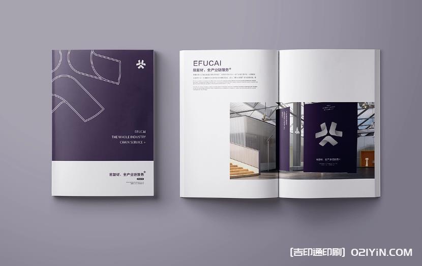 上海企業(yè)畫冊印刷：精準(zhǔn)呈現(xiàn)企業(yè)實力，提升市場競爭力