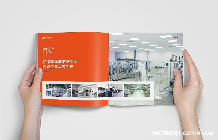 上海產品畫冊印刷指南：從設計適配到工藝選擇的本地化解決方案  第1張