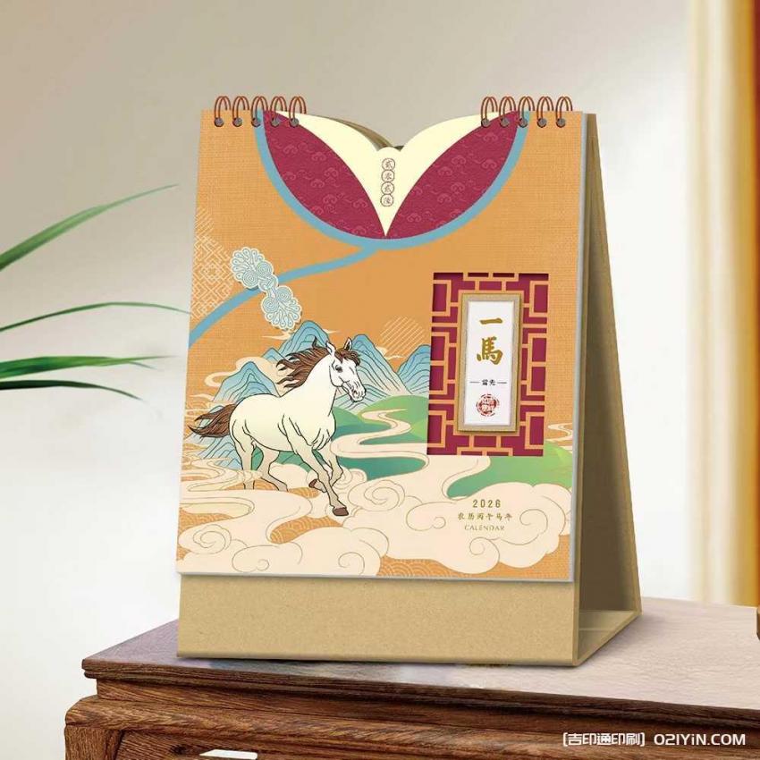 上海小批量臺歷印刷服務(wù)