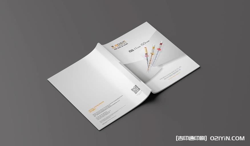 醫(yī)療行業(yè)畫冊印刷