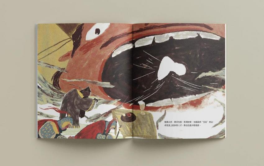 上海小繪本設(shè)計印刷_兒童繪本  第2張