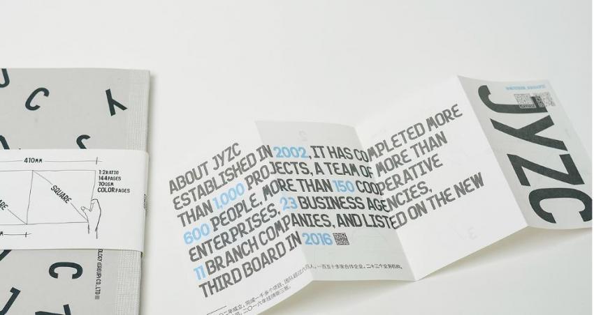 上海宣傳冊批量印刷_大規模生產_優惠報價