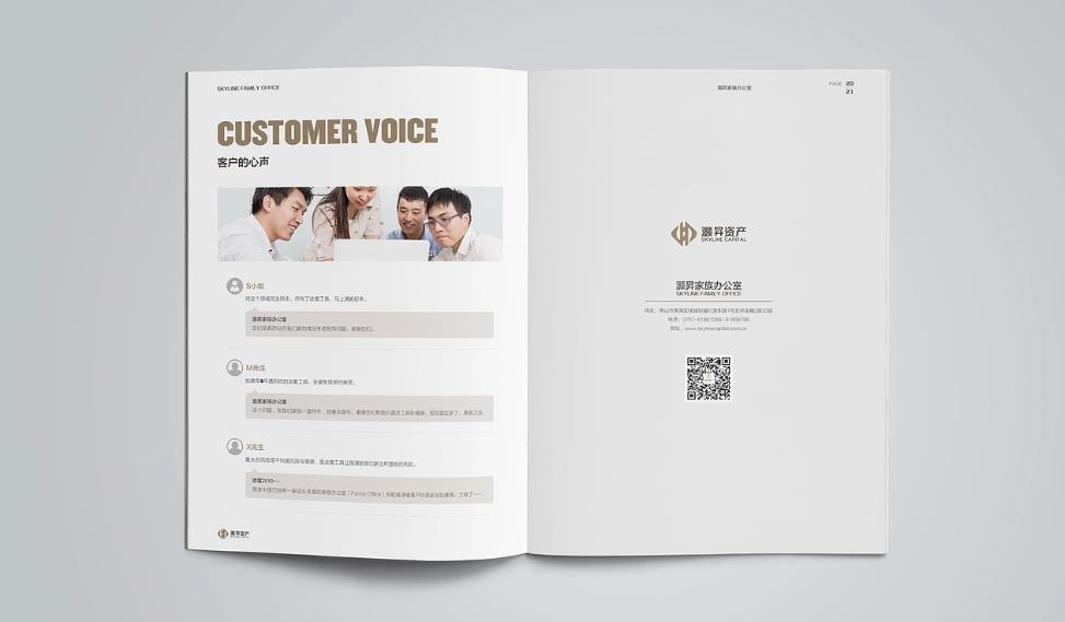 上海產品畫冊印刷避坑指南：出血、轉曲、色差難題