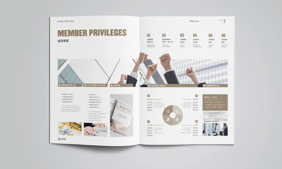 上海初創企業產品畫冊印刷優選:吉印通 50 本起印,4800 元搞定 100 本 第1張 上海初創企業產品畫冊印刷優選:吉印通 50 本起印,4800 元搞定 100 本 第1張