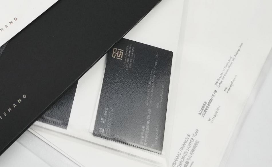 上海畫冊加急印刷，吉印通24小時護航您的品牌發布會！