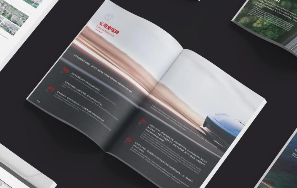 上海小批量畫(huà)冊(cè)印刷：支持小訂單，滿足企業(yè)試印、樣品畫(huà)冊(cè)需求