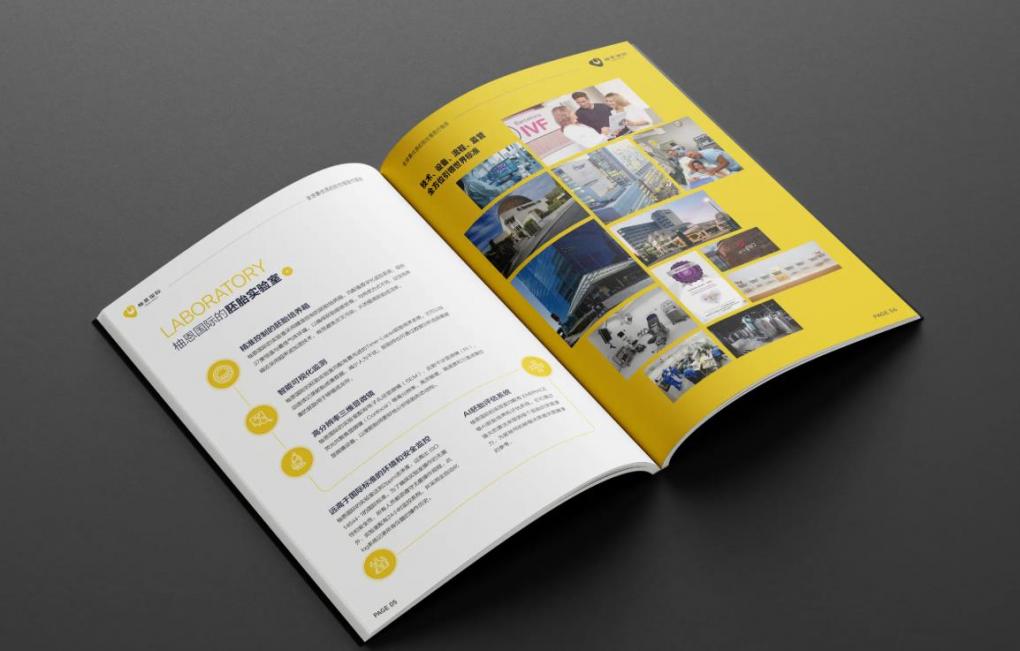 上海行業畫冊印刷:針對醫療、教育、科技等行業,定制專屬行業畫冊 第2張 上海行業畫冊印刷:針對醫療、教育、科技等行業,定制專屬行業畫冊 第2張