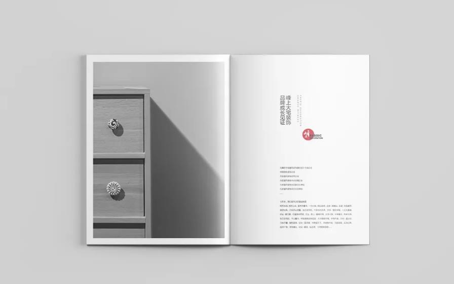 衡量上海畫冊印刷質量的五大金標準