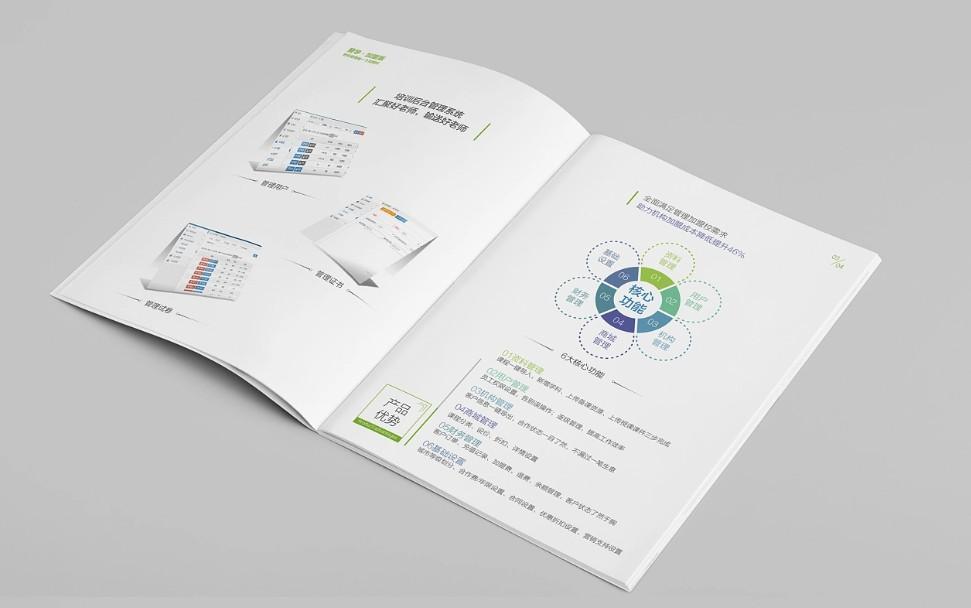 企業(yè)畫冊批量印刷 - 集團采購、長期合作優(yōu)選供應(yīng)商