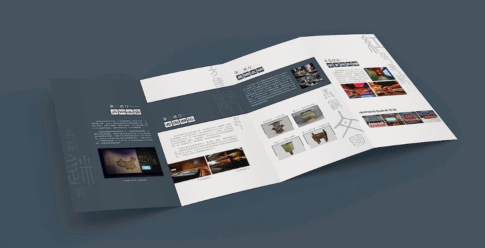 環保<strong>彩頁印刷</strong>，綠色材料 + 低碳工藝，助力可持續發展