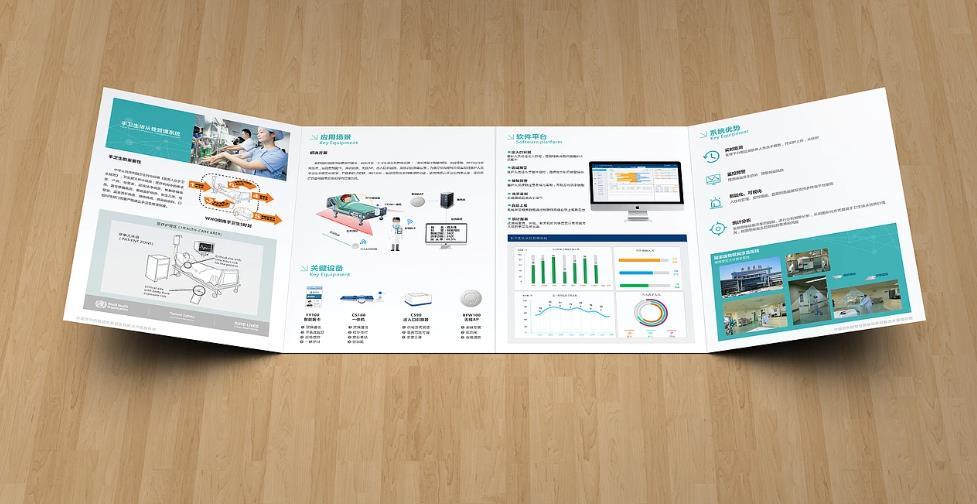 地推 DM 單頁 UV 印刷 - 突出重點信息