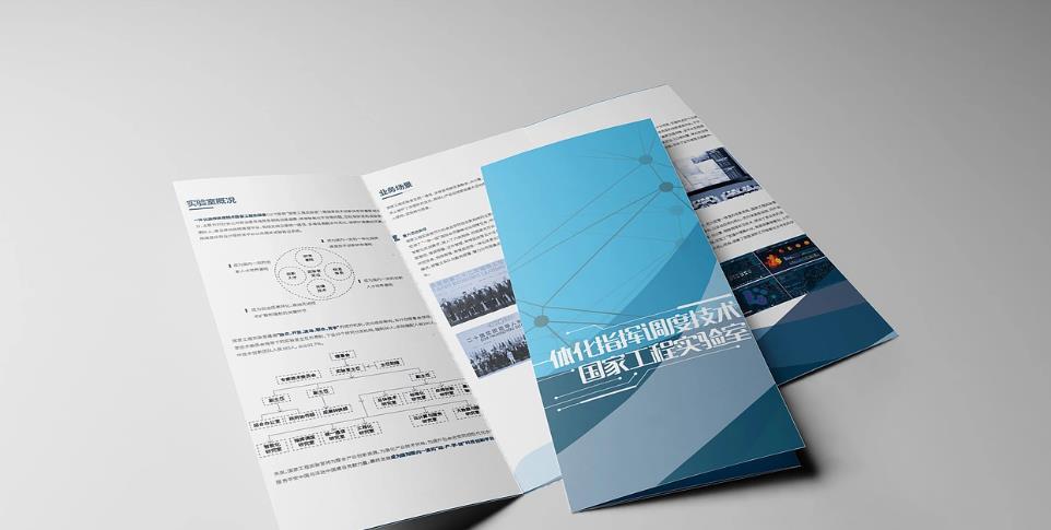 上海地推 DM 單頁覆膜印刷 - 防水耐磨更耐用