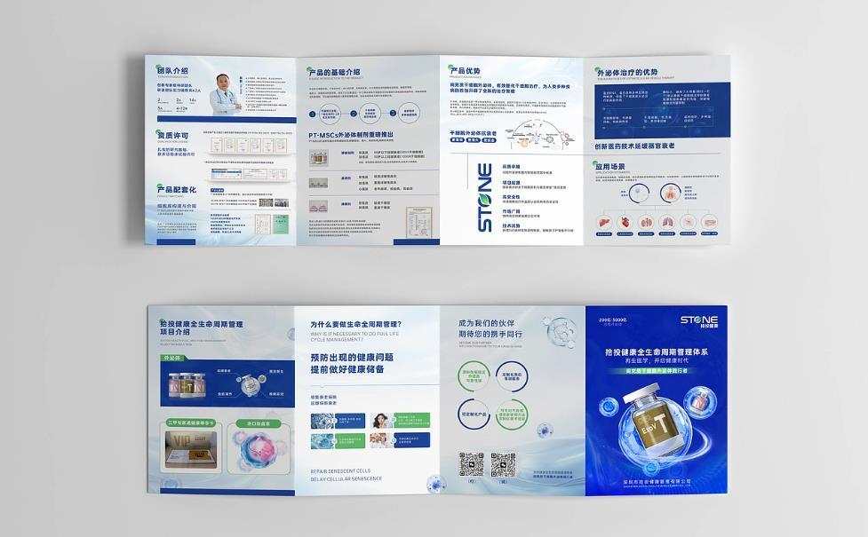 上海對(duì)折頁(yè)印刷的成本控制技巧，吉印通的省錢策略