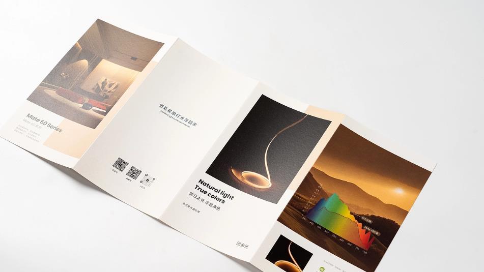 2025 年上海對(duì)折頁(yè)印刷的發(fā)展方向，吉印通的創(chuàng)新布局