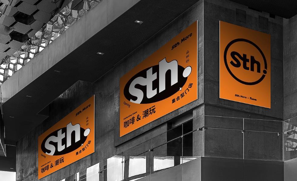 門店宣傳物料印刷 - 專業(yè)宣傳單頁/海報(bào)/展架/菜單定制印刷  第5張