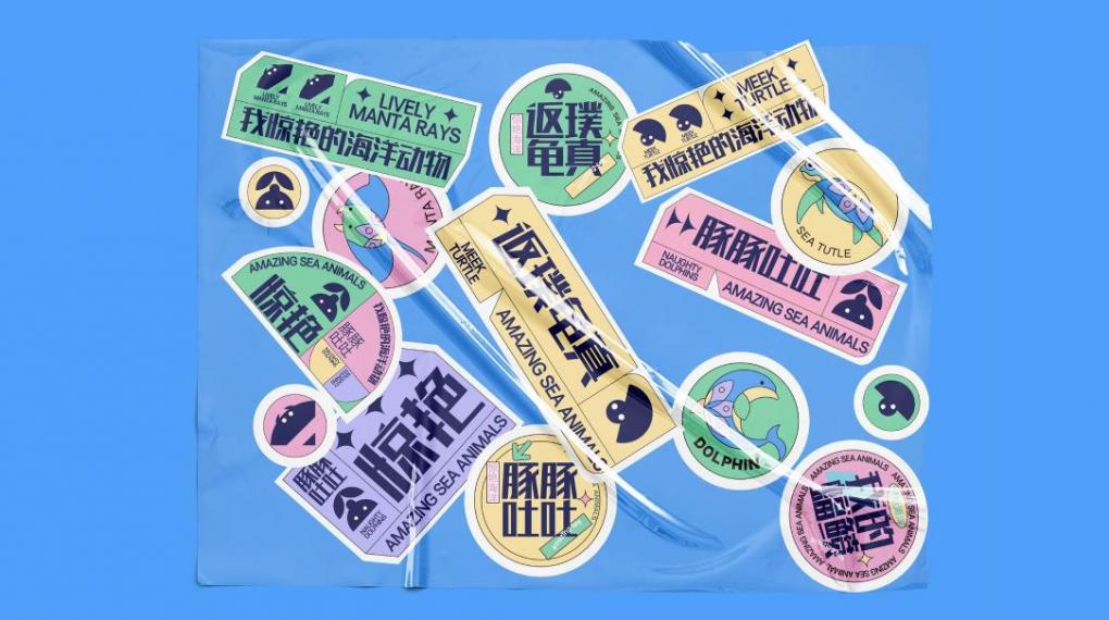 不干膠標簽印刷定制 - 專業產品標簽貼紙生產廠家  第4張