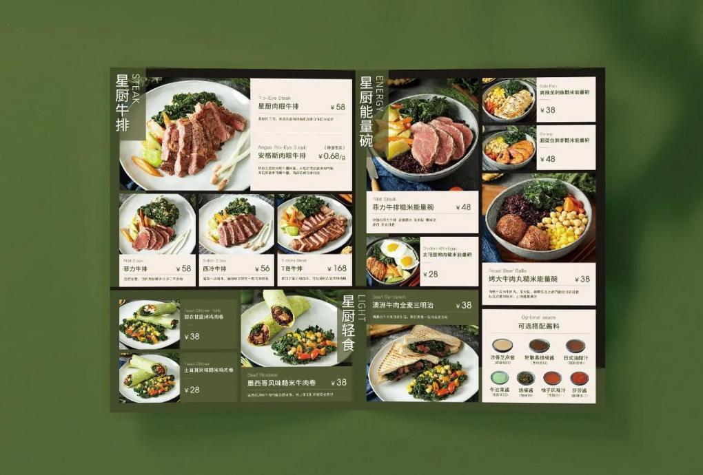 菜單印刷制作 - 專業餐廳菜單/酒水單/特色菜牌定制印刷  第2張