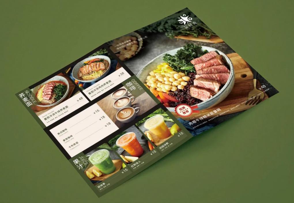 菜單印刷制作 - 專業餐廳菜單/酒水單/特色菜牌定制印刷  第1張