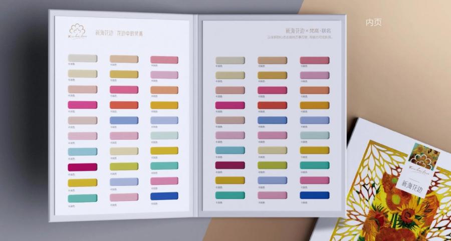 上海色卡樣品冊(cè)印刷_專業(yè)定制廠家_高清色彩還原「按需生產(chǎn)」