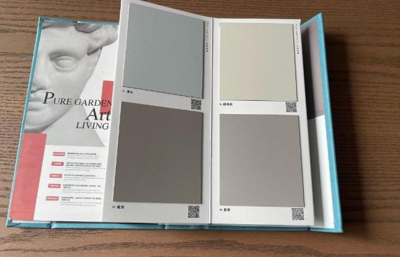 上海色卡樣品冊(cè)印刷服務(wù)_快速出樣_批量印刷價(jià)格優(yōu)惠「免費(fèi)設(shè)計(jì)」