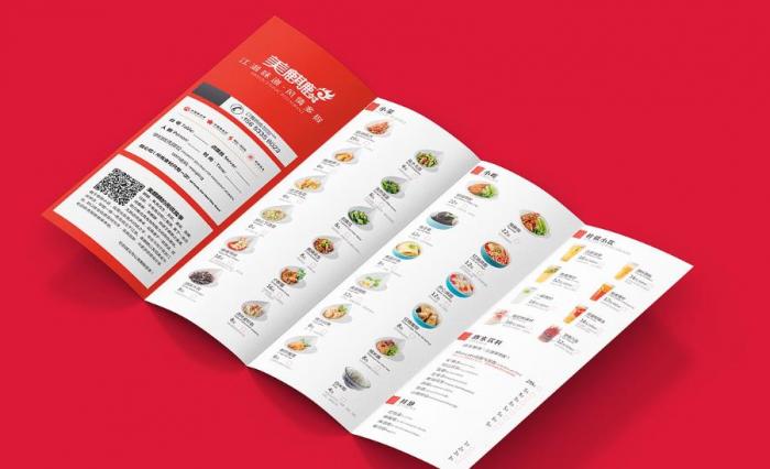 上海菜單印刷廠_1 小時加急快印 + 立等可取 第1張 上海菜單印刷廠_1 小時加急快印 + 立等可取 第1張