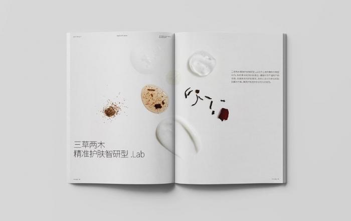 上海目錄冊印刷：在質感與效率間尋找行業新坐標?