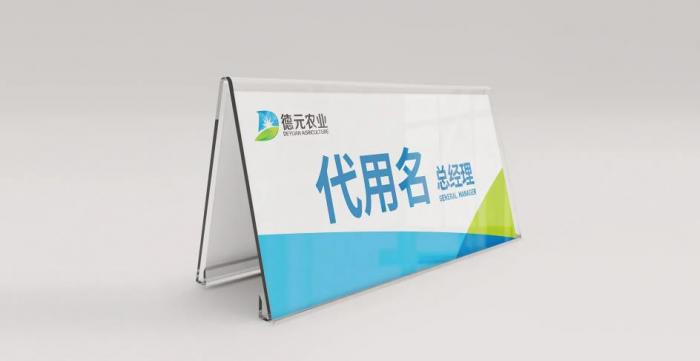 上海臺卡制作_定制餐廳桌牌 / 展會標(biāo)識牌_免費(fèi)設(shè)計快速交付