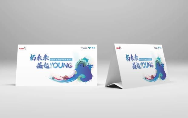 上海桌卡制作定制_異形造型自由設(shè)計 + 亞克力高清印刷 + 同城免費送貨