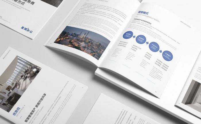上海公司簡(jiǎn)冊(cè)印刷 + 內(nèi)容排版服務(wù)，助力企業(yè)打造專(zhuān)業(yè)宣傳物料