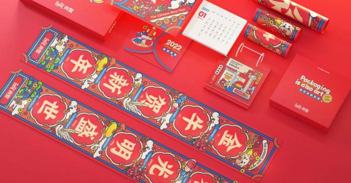 上海對(duì)聯(lián)<strong>印刷</strong>支持小批量｜吉印通100副起訂_適合試單團(tuán)購(gòu)