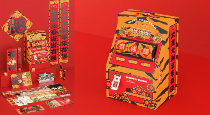 上海對聯(lián)<strong>印刷</strong>_定制春聯(lián)福字_本地實(shí)力<strong>印刷</strong>廠直供