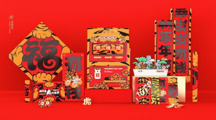 上海定制對聯(lián)<strong>印刷</strong>廠_企業(yè)廣告對聯(lián)<strong>印刷</strong>_免費(fèi)設(shè)計快速交付