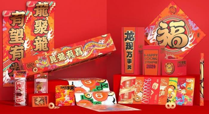 上海春聯(lián)<strong>印刷</strong>定制_燙金對聯(lián)_福字紅包一站式<strong>印刷</strong>廠家