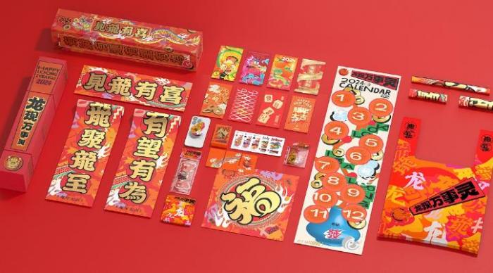 上海廣告對聯(lián)<strong>印刷</strong>_企業(yè)定制春聯(lián)_logo <strong>印刷</strong>_廠家直供價格低