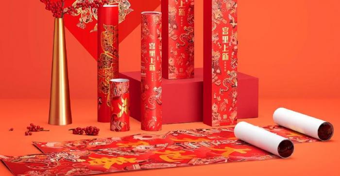 上海對聯(lián)印刷定制_免費設計_源頭工廠_全國發(fā)貨價格透明