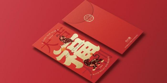 上海外貿(mào)紅包印刷_出口定制紅包_國際環(huán)保標準紅包廠家
