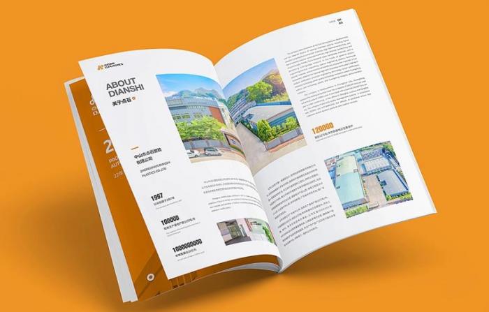 上海本地書(shū)本印刷定制_快速打樣+環(huán)保膠裝_吉印通印刷服務(wù)商